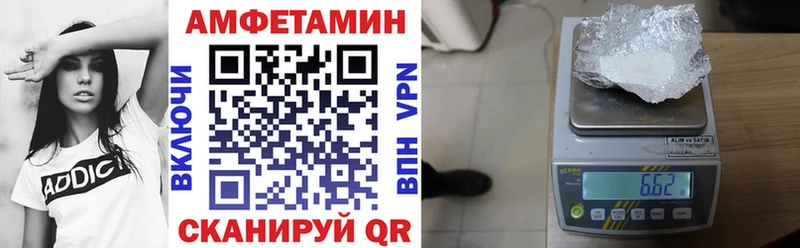 Amphetamine Premium  Купить закладки  Гуково 