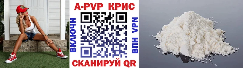 Купить  Гуково  Alpha PVP VHQ 