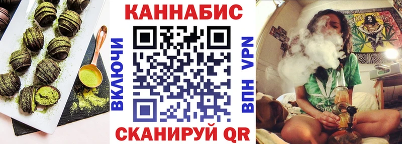 Cannafood конопля  Купить закладки  Гуково 