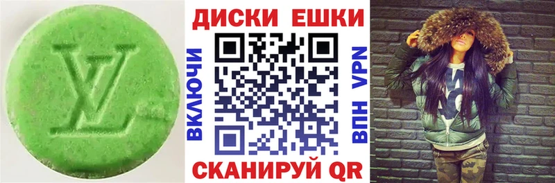 Купить закладки Гуково Ecstasy 280 MDMA