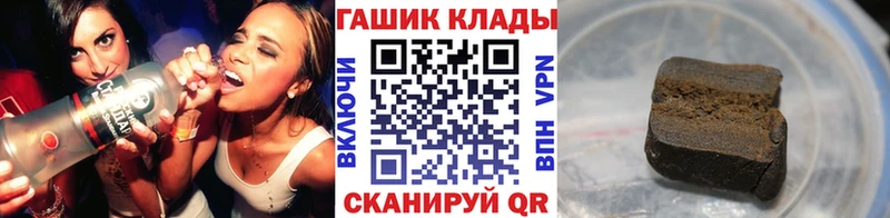 Гашиш Изолятор  Купить  Гуково 