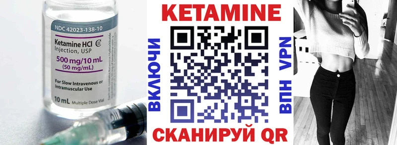 Купить где  Гуково  Кетамин ketamine 