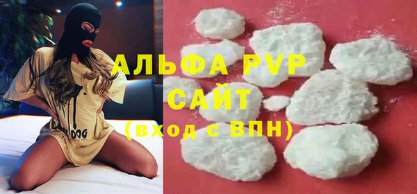 альфа пвп VHQ Верхнеуральск
