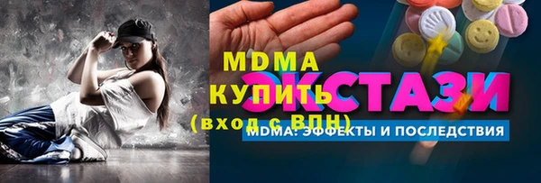 таблы Верхний Тагил