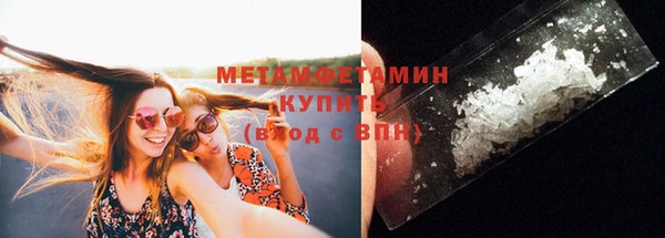 ECSTASY Бронницы