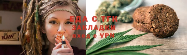 альфа пвп VHQ Верхнеуральск