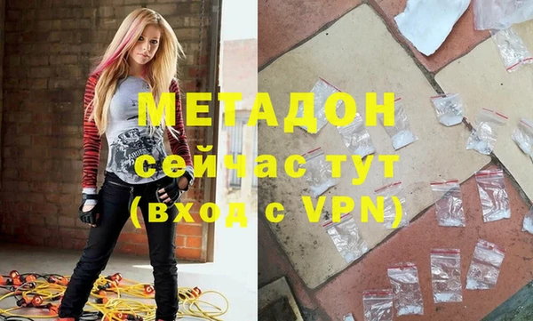 таблы Верхний Тагил