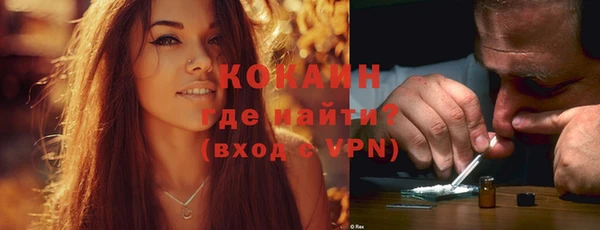 альфа пвп VHQ Верхнеуральск