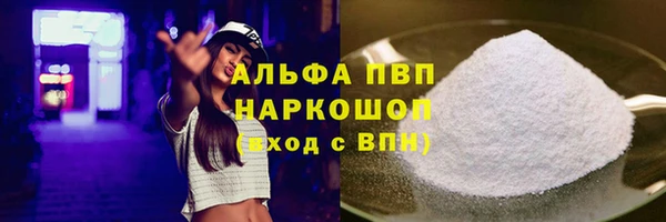 альфа пвп VHQ Верхнеуральск