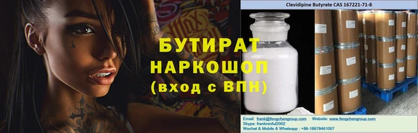 марки nbome Бугульма