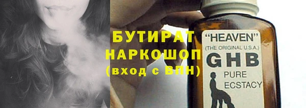 таблы Верхний Тагил