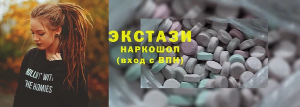 альфа пвп VHQ Верхнеуральск