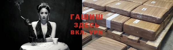 ECSTASY Бронницы