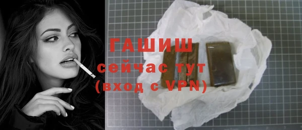 альфа пвп VHQ Верхнеуральск