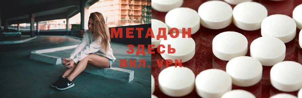 таблы Верхний Тагил