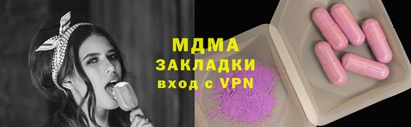 ECSTASY Бронницы