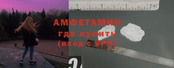 марки nbome Бугульма