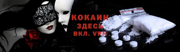 таблы Верхний Тагил