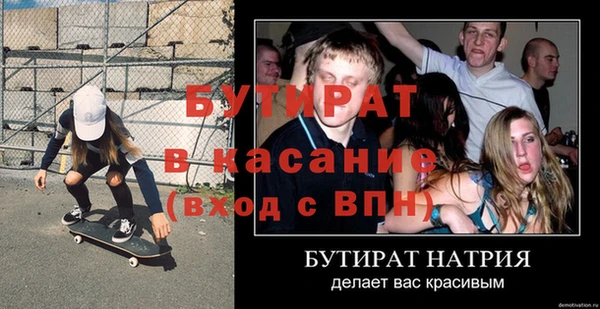 марки nbome Бугульма