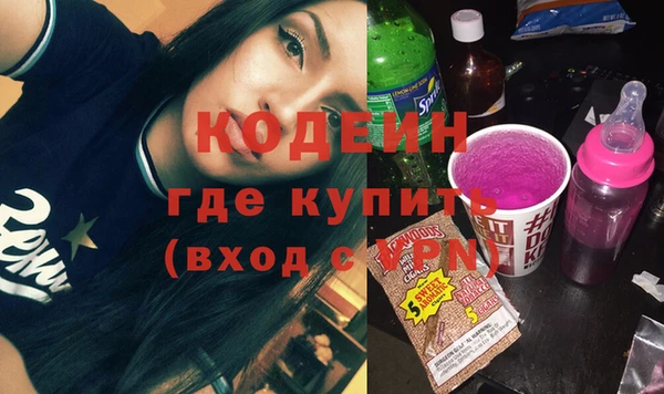 альфа пвп VHQ Верхнеуральск