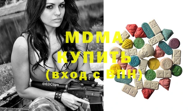 мдпв Верея