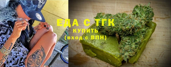 прущие грибы Бородино