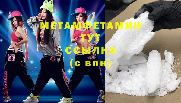 марки nbome Бугульма