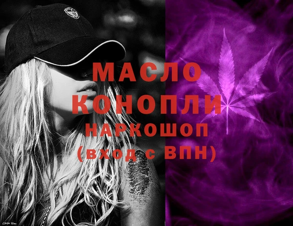 таблы Верхний Тагил