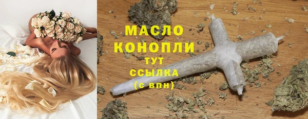 таблы Верхний Тагил