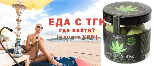марки nbome Бугульма