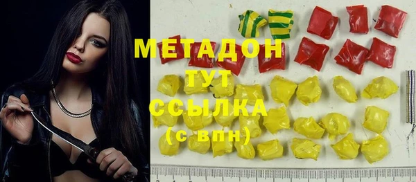 марки nbome Бугульма