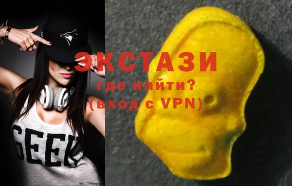 альфа пвп VHQ Верхнеуральск