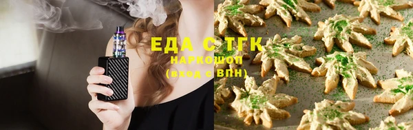 ECSTASY Бронницы