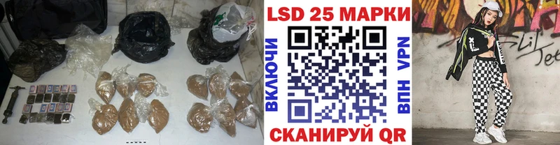 LSD-25 экстази кислота  Купить  Гуково 